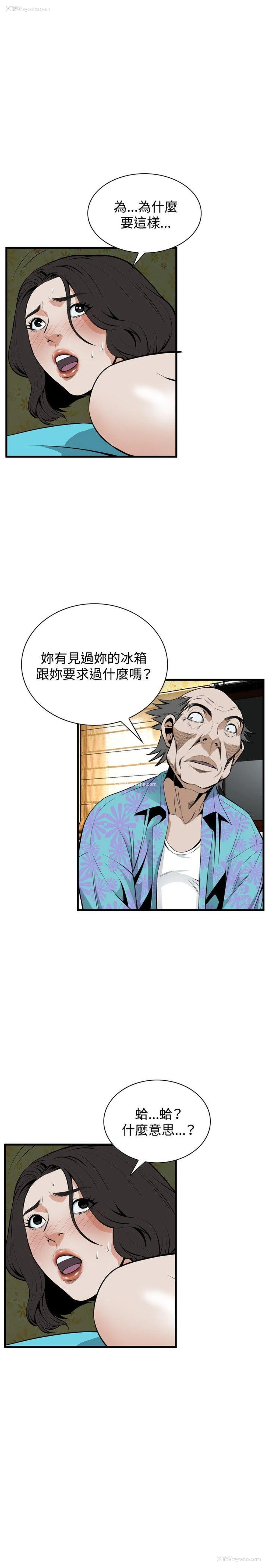 15P - 偷窥