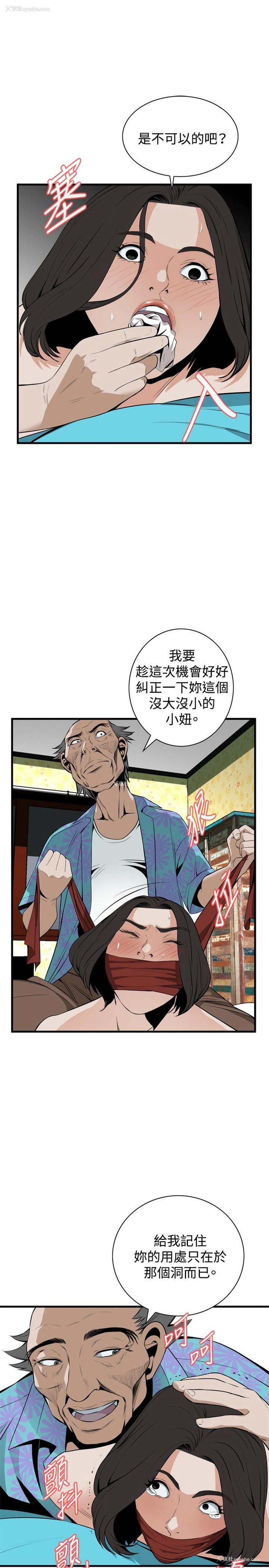 18P - 偷窥