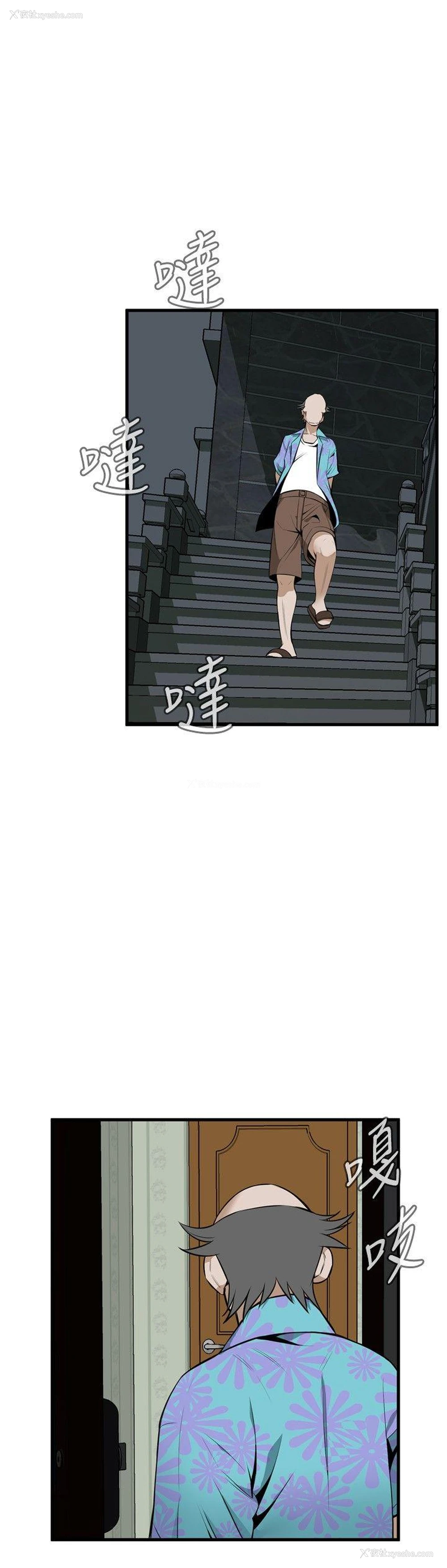 26P - 偷窥