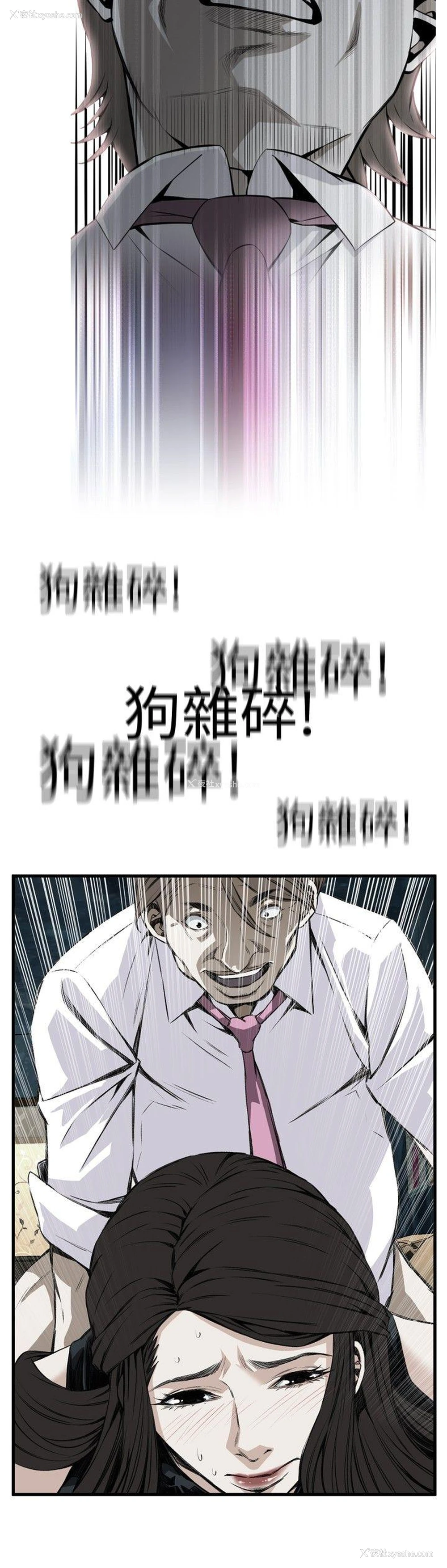 15P - 偷窥
