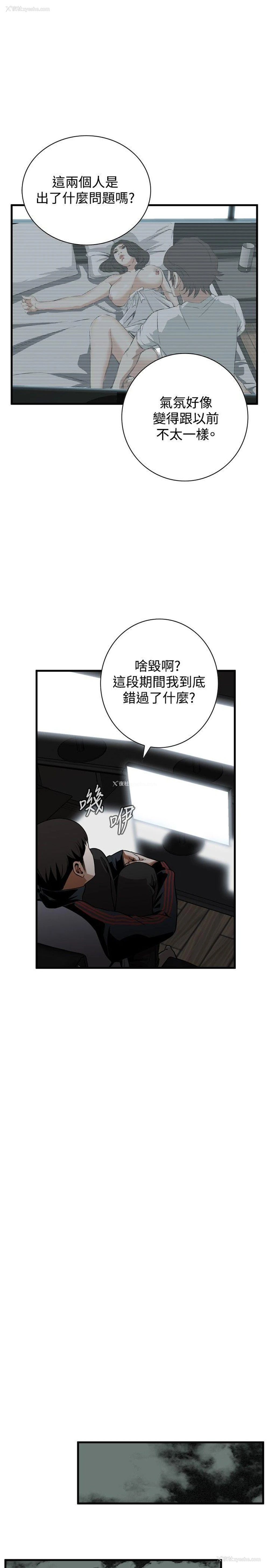 26P - 偷窥