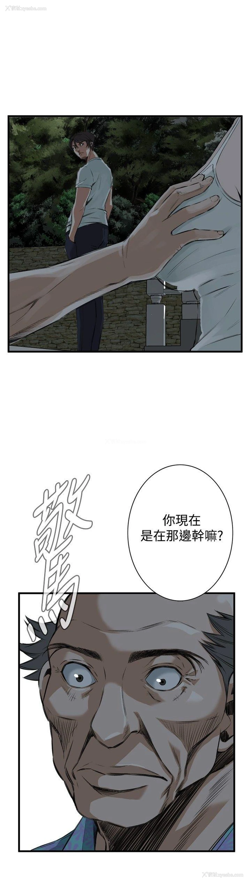 30P - 偷窥