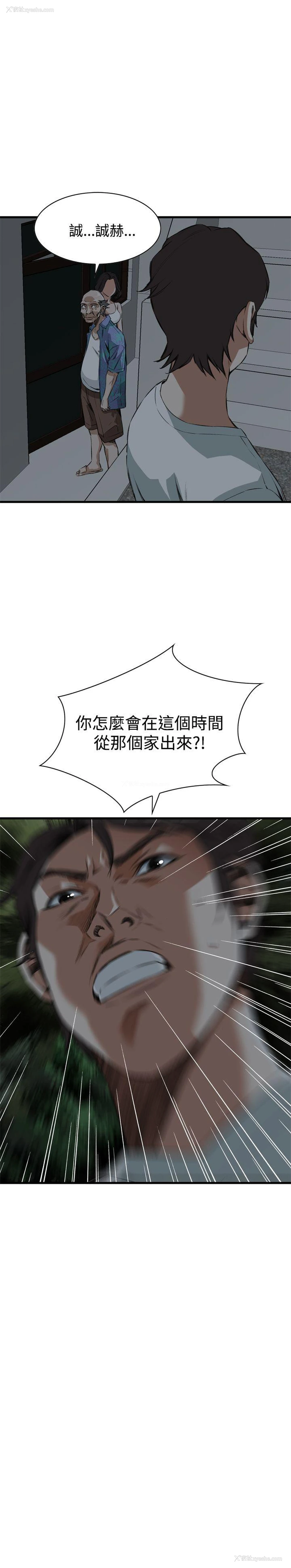 1P - 偷窥