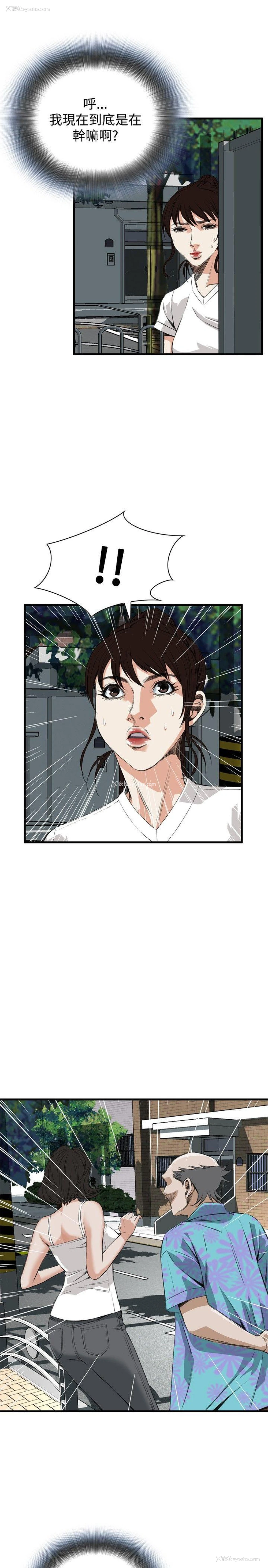 17P - 偷窥