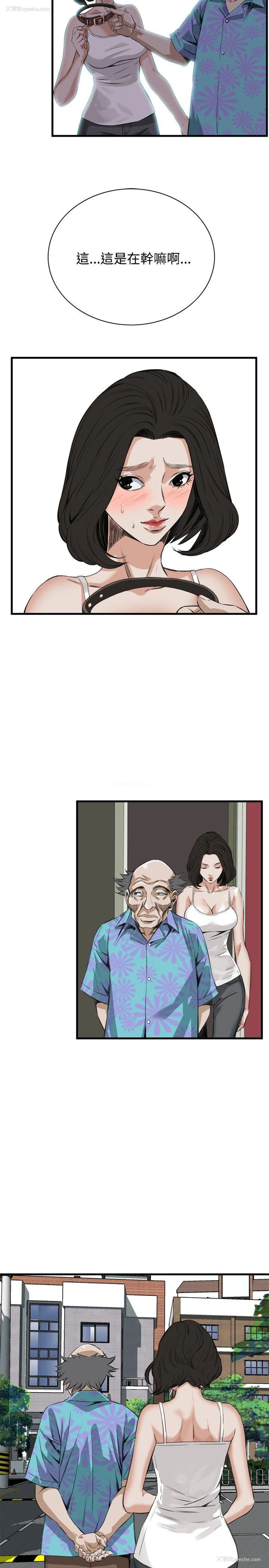 21P - 偷窥