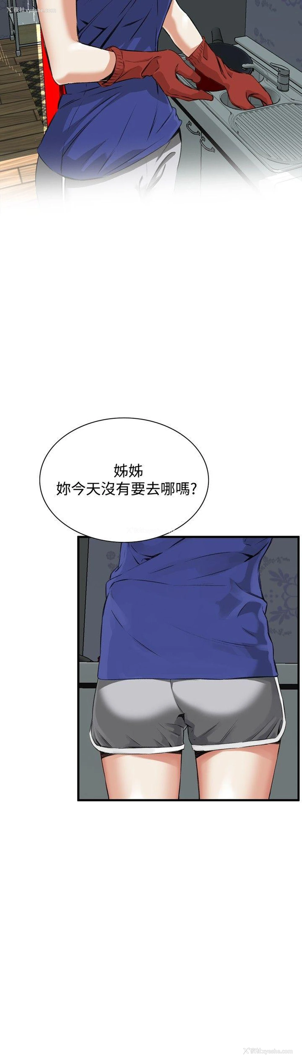 7P - 偷窥