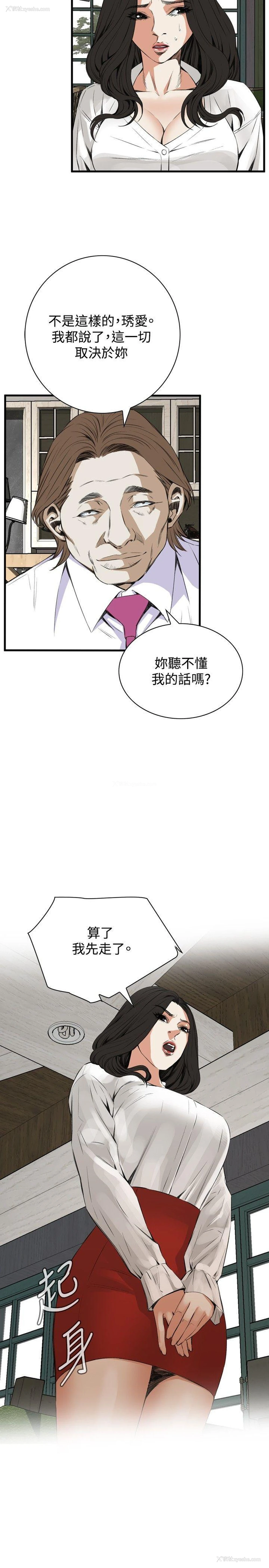 20P - 偷窥