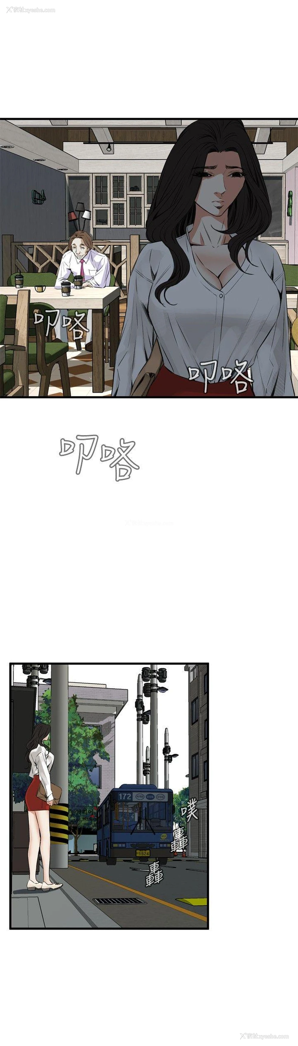 21P - 偷窥