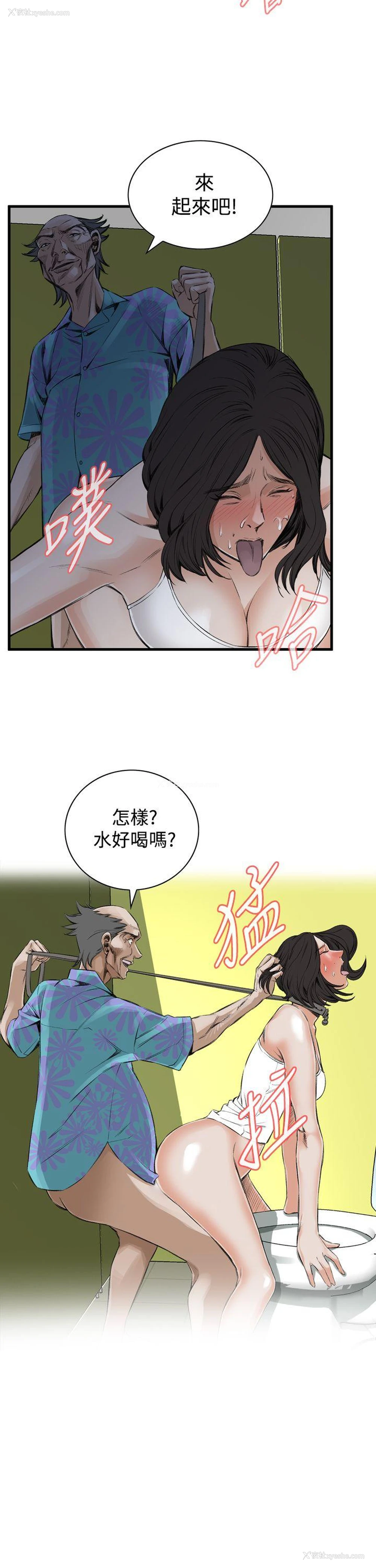 13P - 偷窥