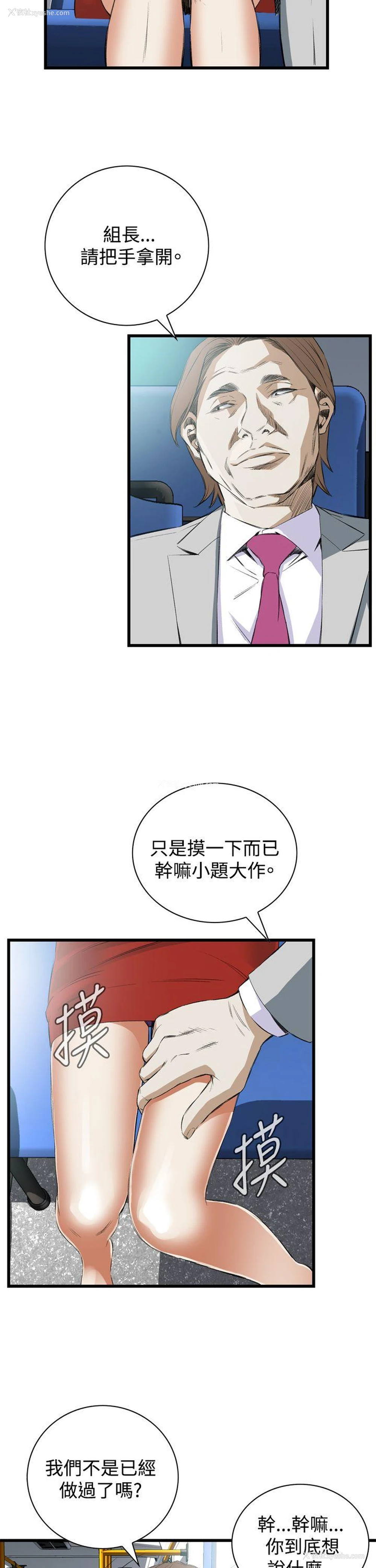 24P - 偷窥
