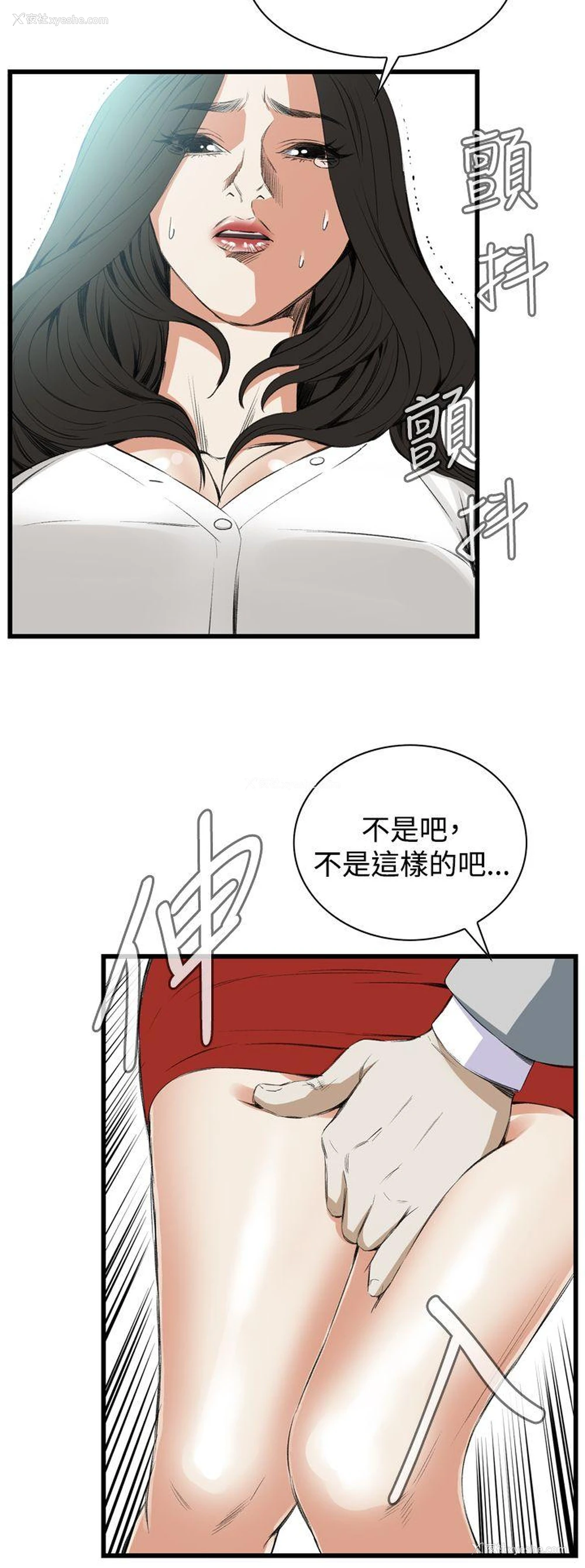 26P - 偷窥