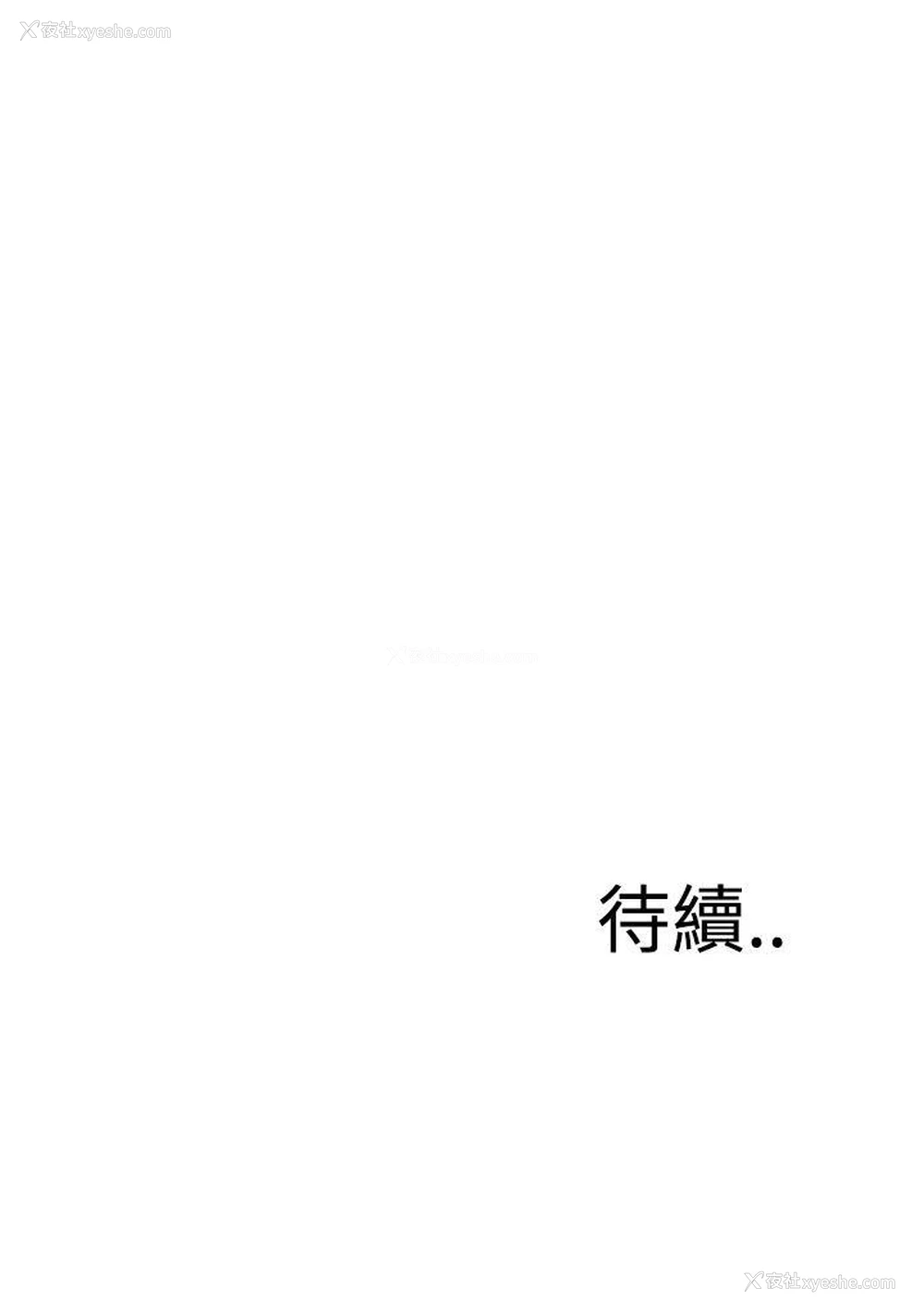 28P - 偷窥