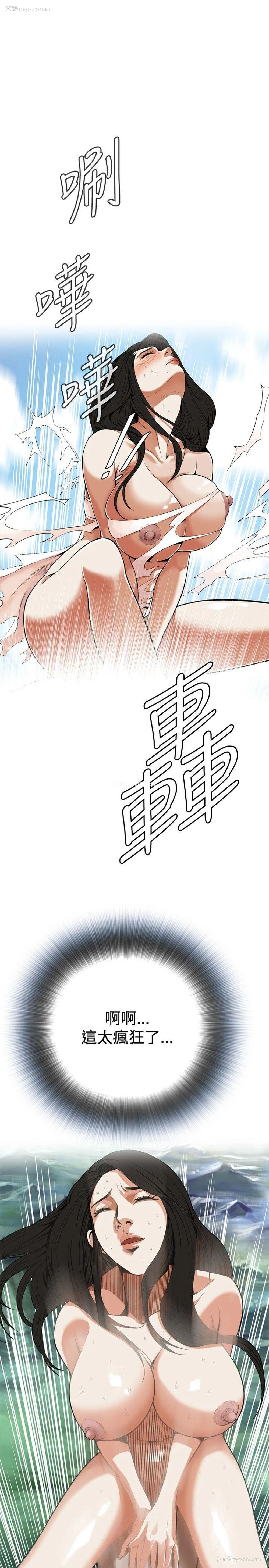 11P - 偷窥