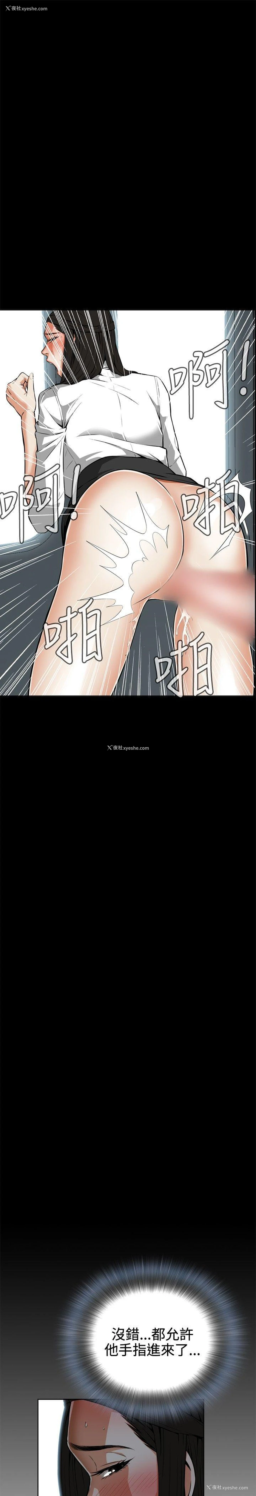 19P - 偷窥