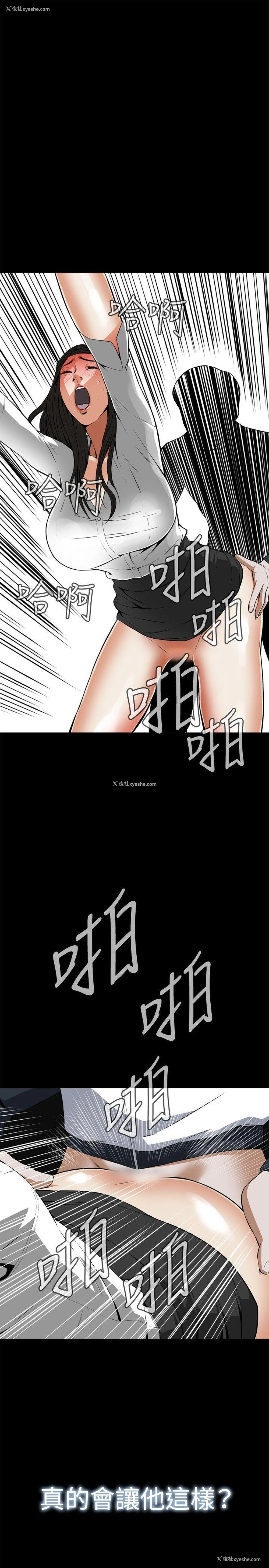 21P - 偷窥