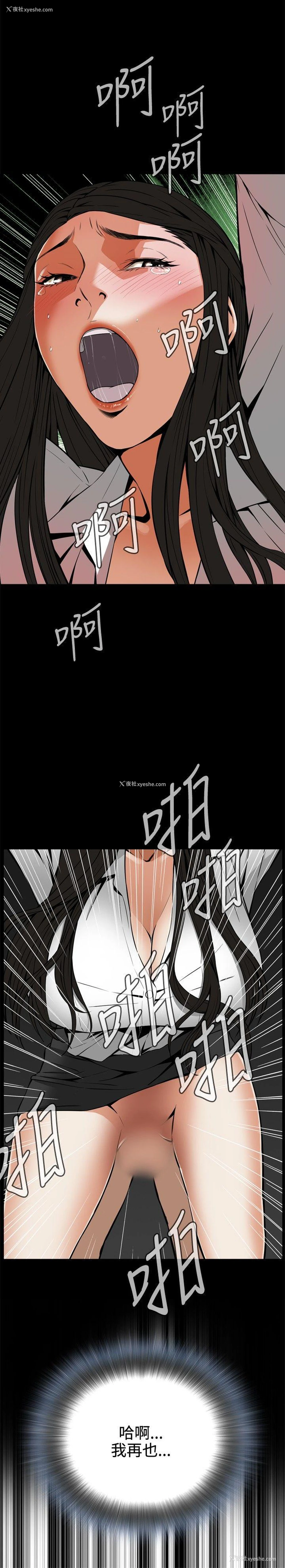 22P - 偷窥