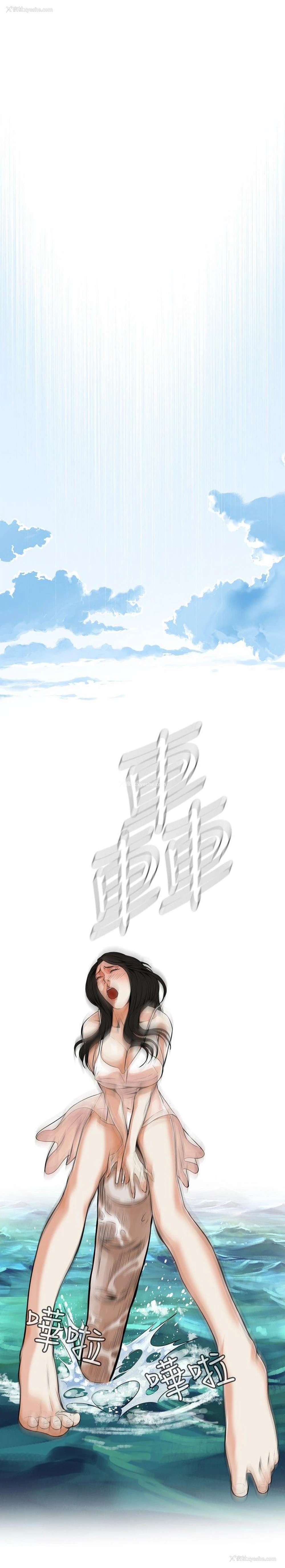 8P - 偷窥