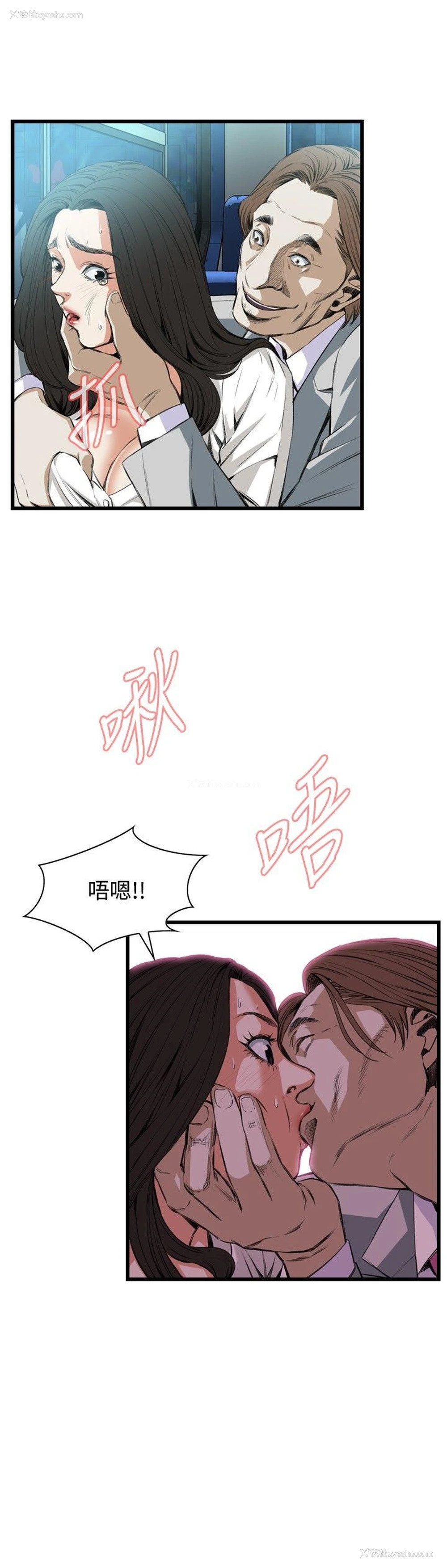17P - 偷窥
