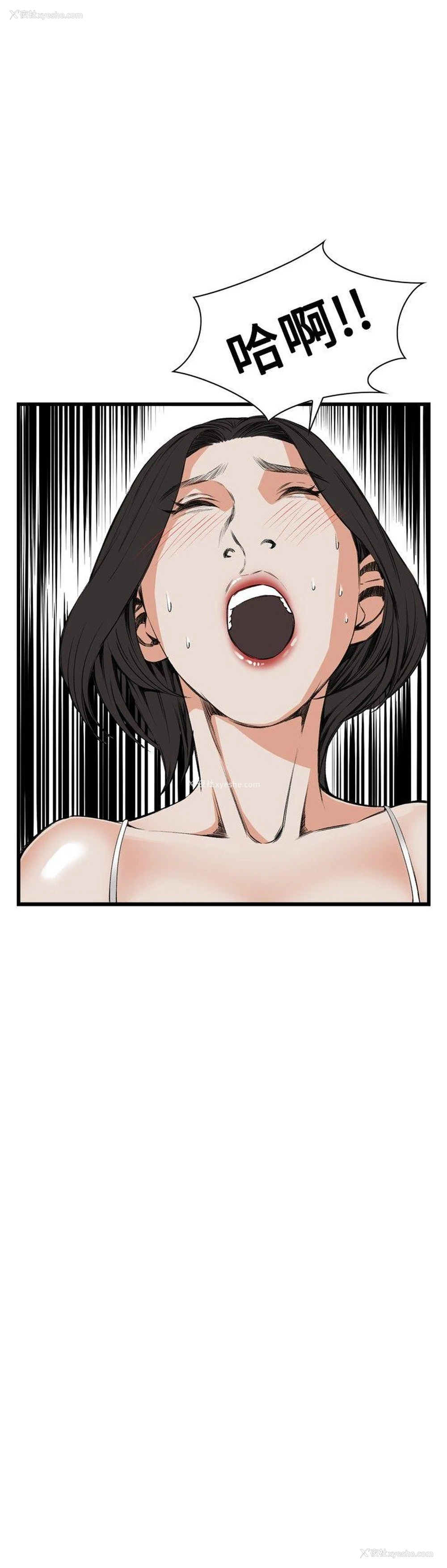 5P - 偷窥