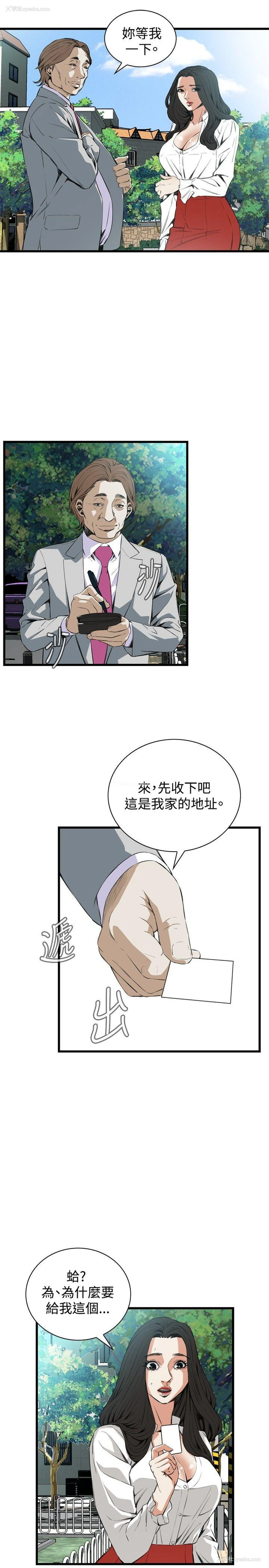 13P - 偷窥