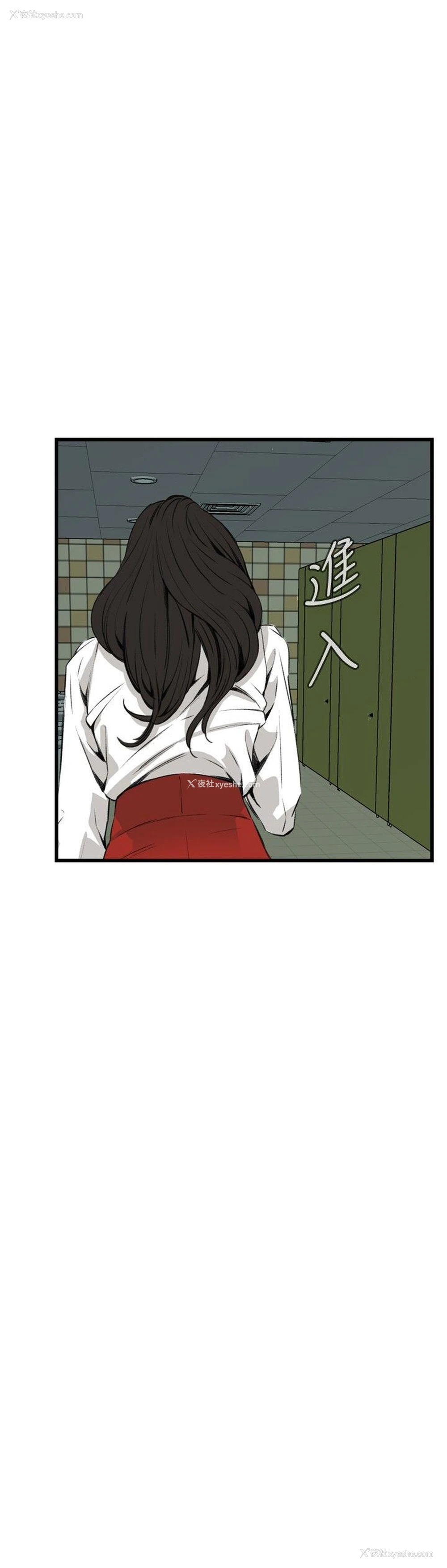 24P - 偷窥