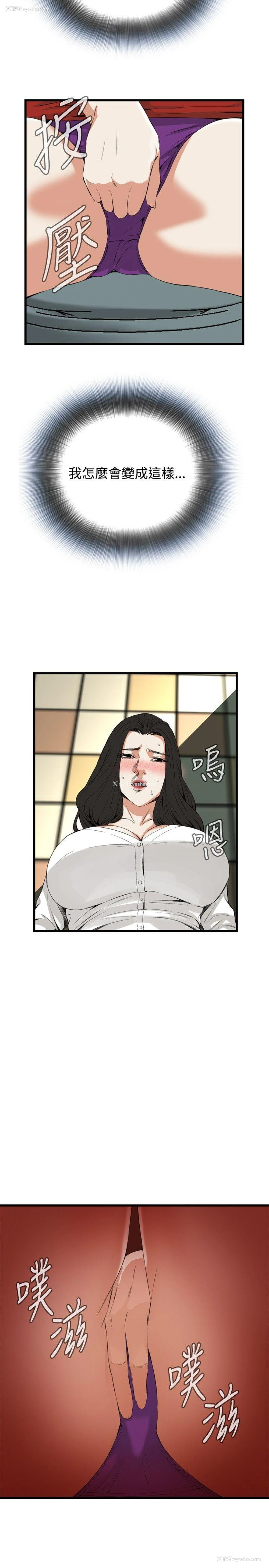 26P - 偷窥