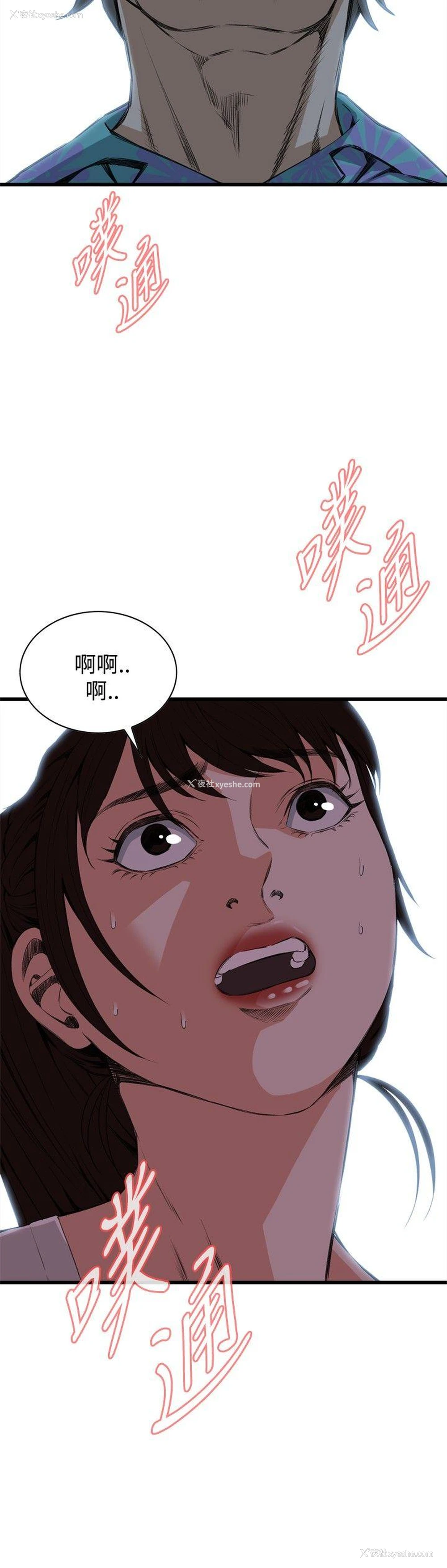 6P - 偷窥
