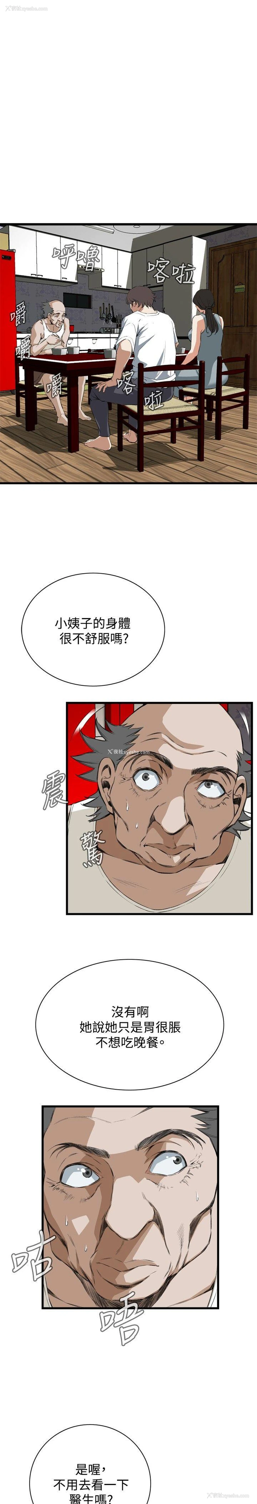 16P - 偷窥