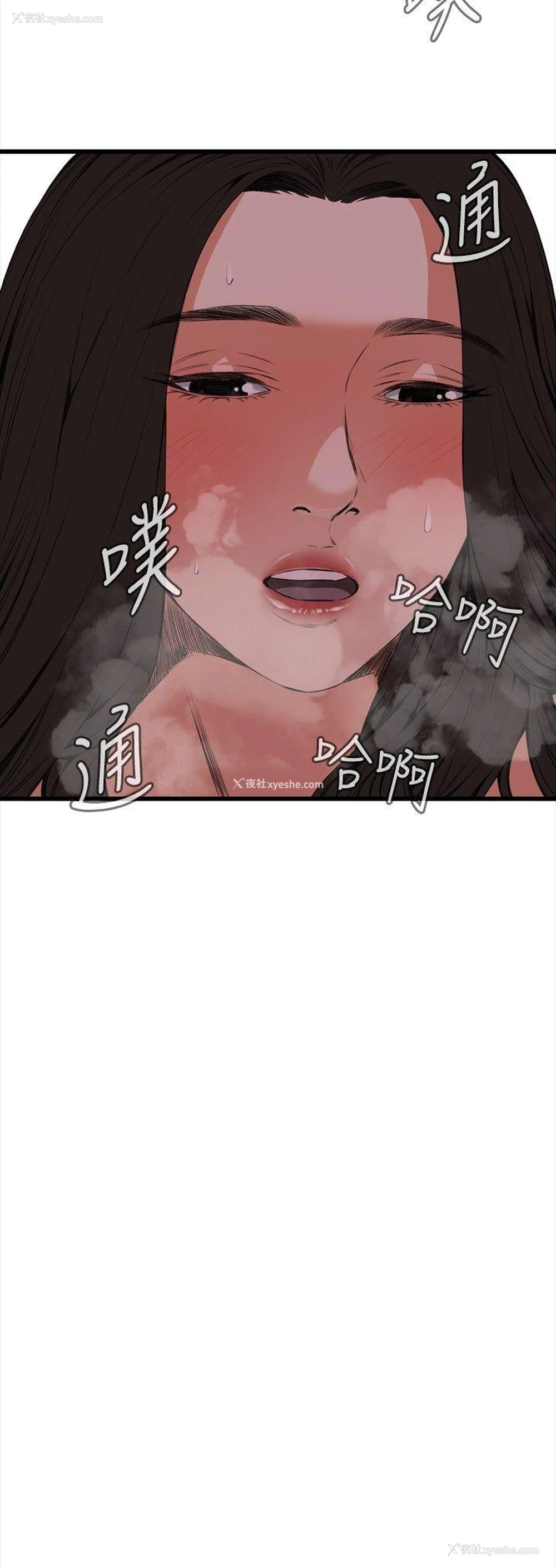 30P - 偷窥