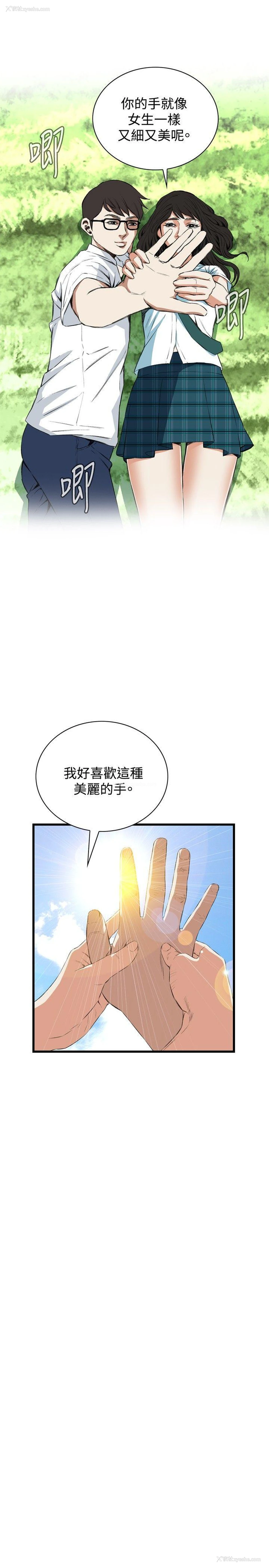 12P - 偷窥