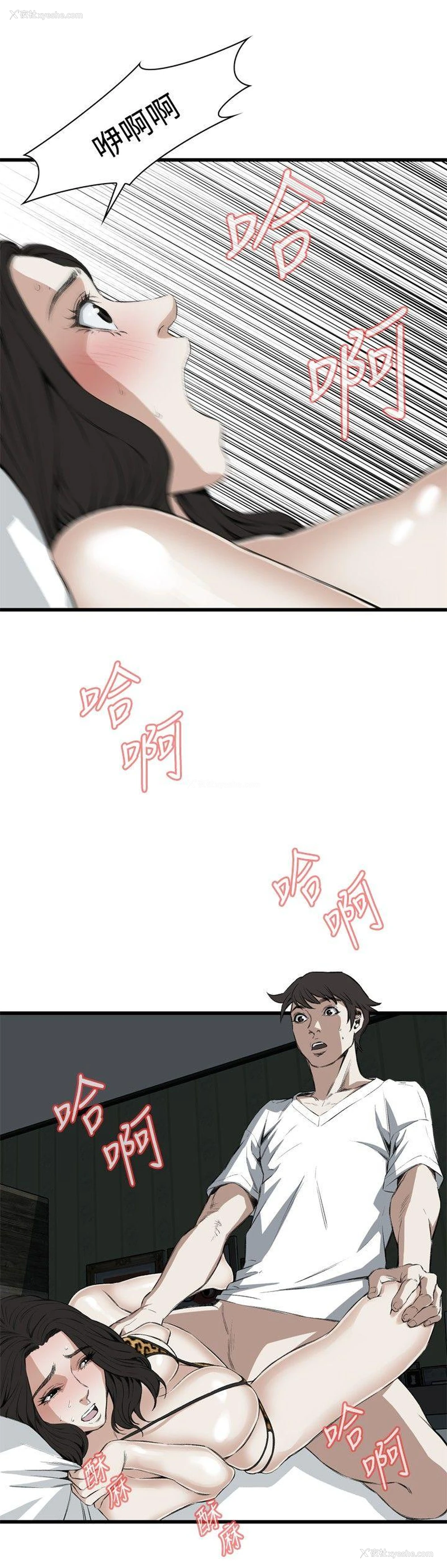 17P - 偷窥