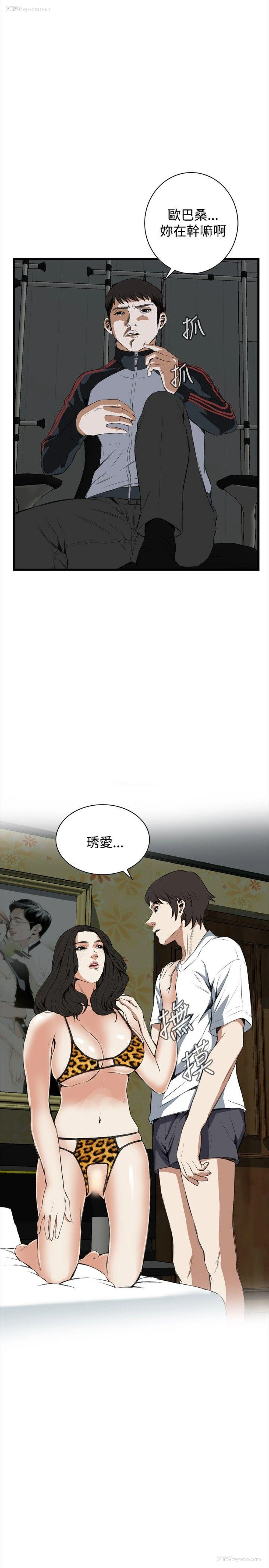 1P - 偷窥