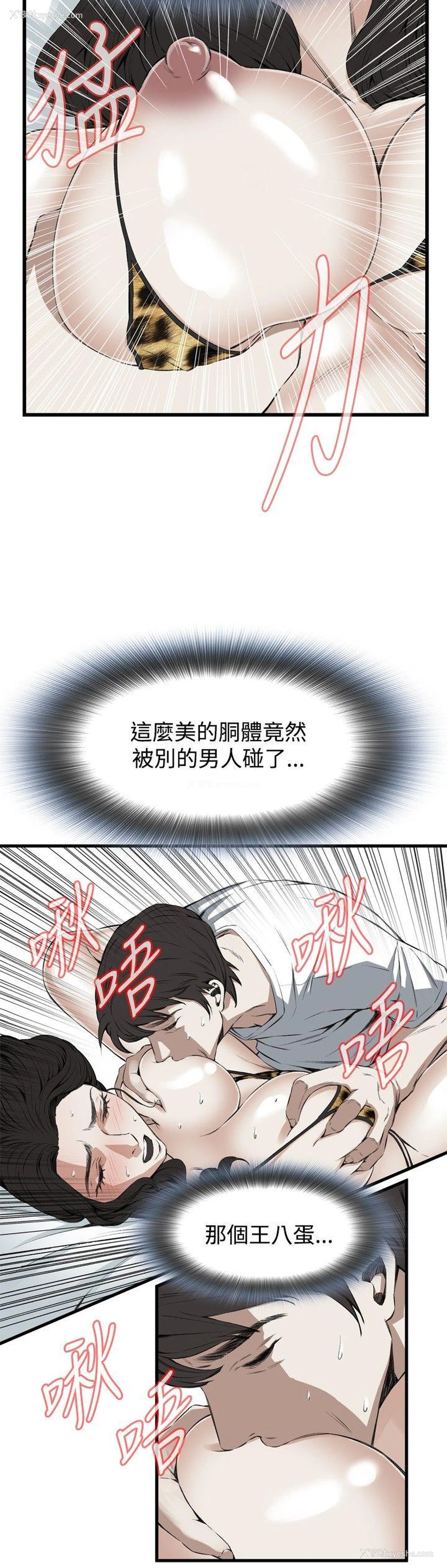 20P - 偷窥