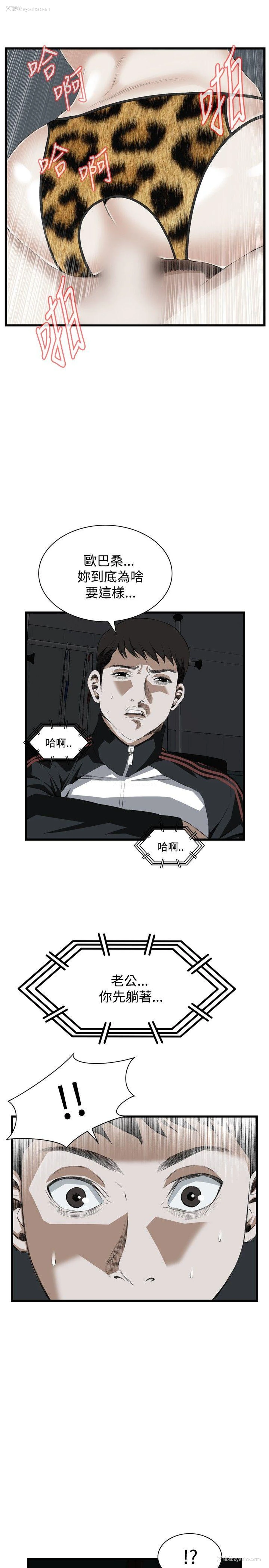 25P - 偷窥