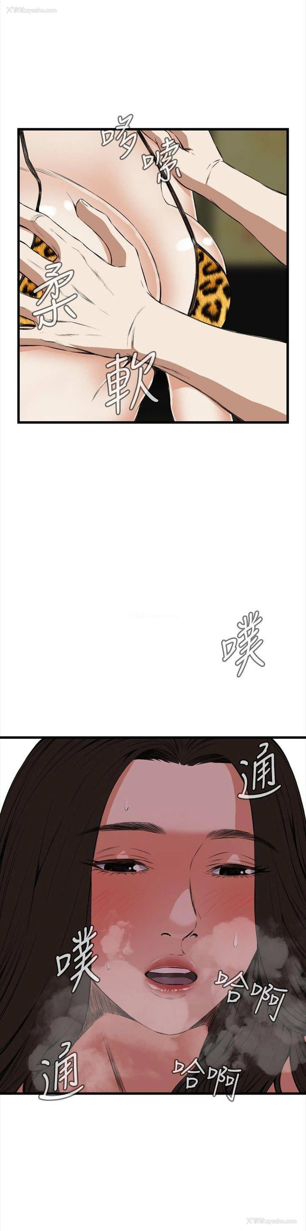 2P - 偷窥