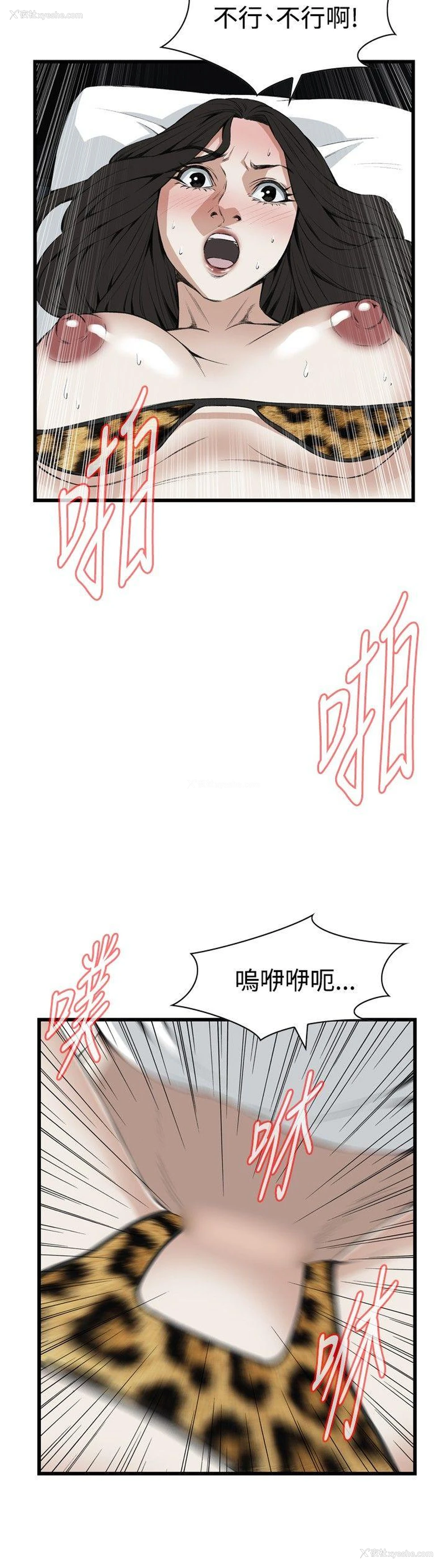 15P - 偷窥