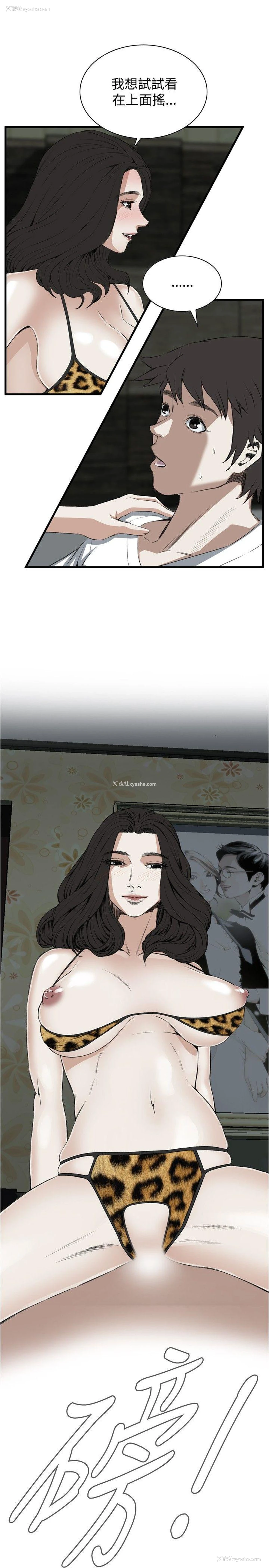 1P - 偷窥