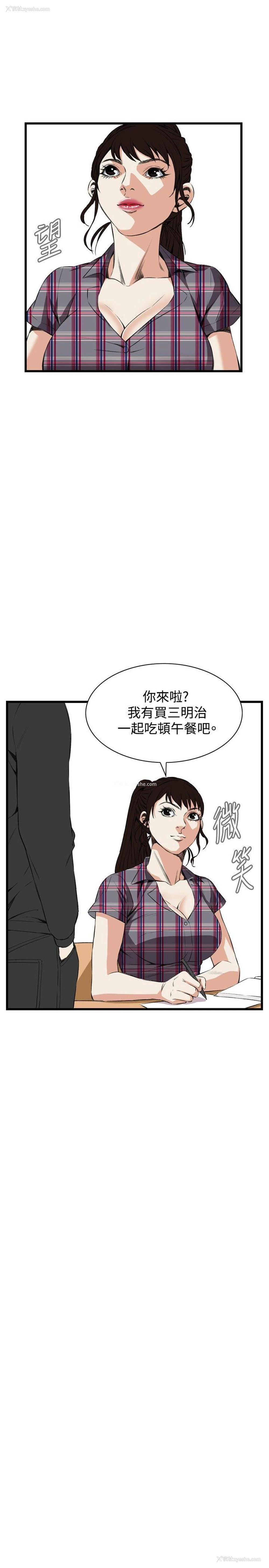 22P - 偷窥