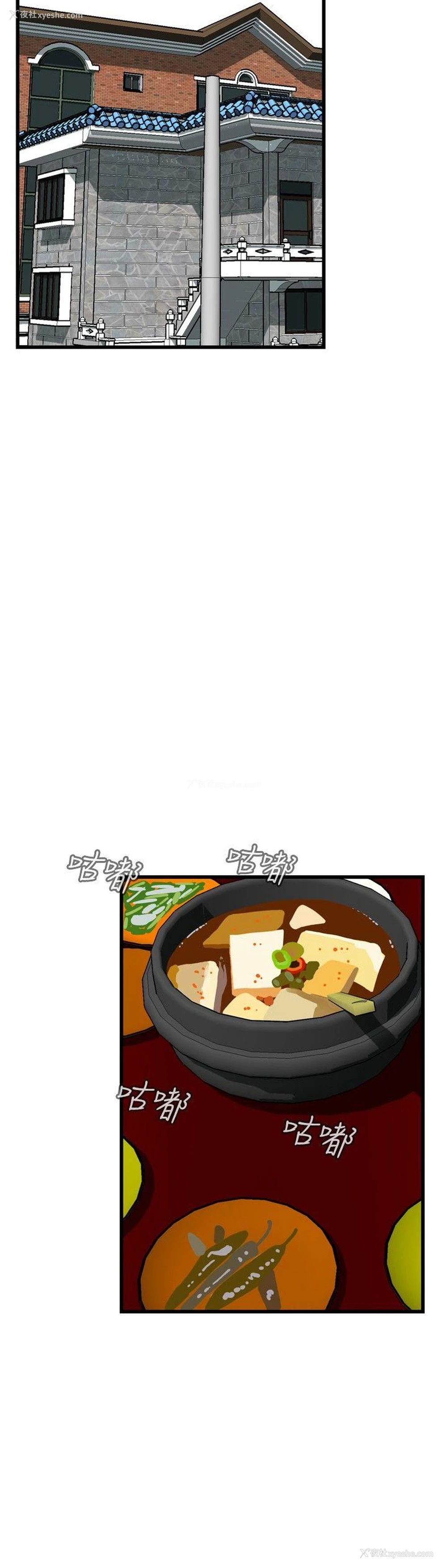 24P - 偷窥