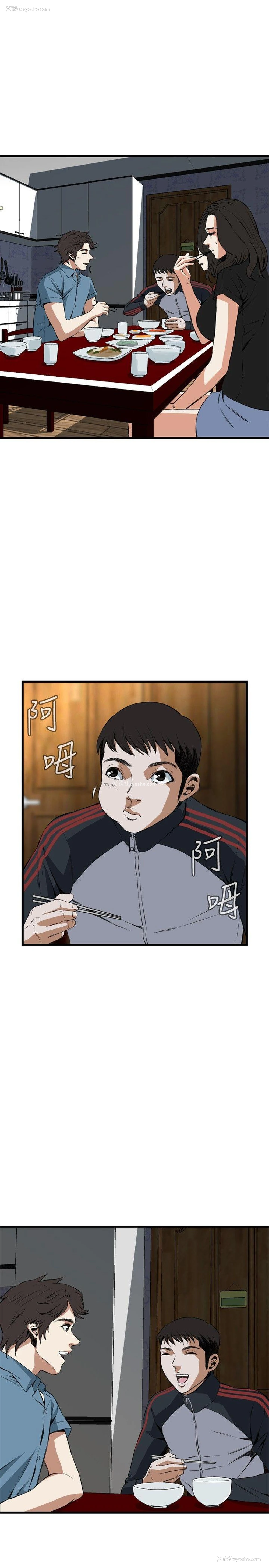 13P - 偷窥