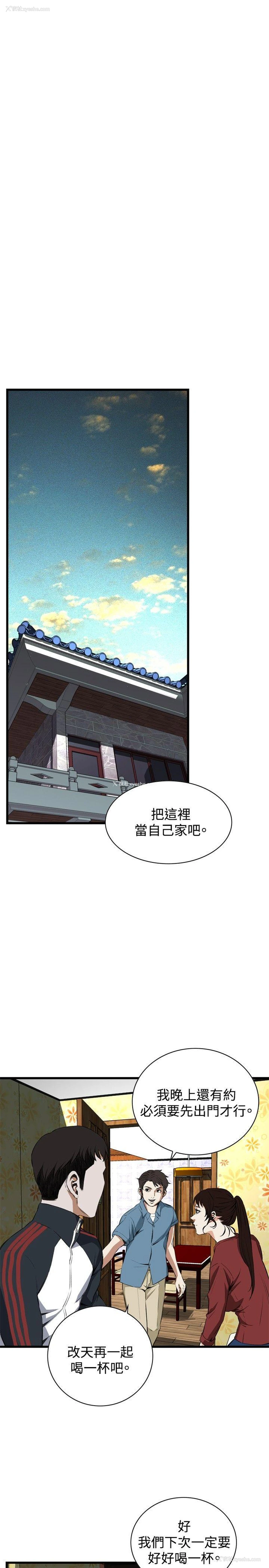 15P - 偷窥