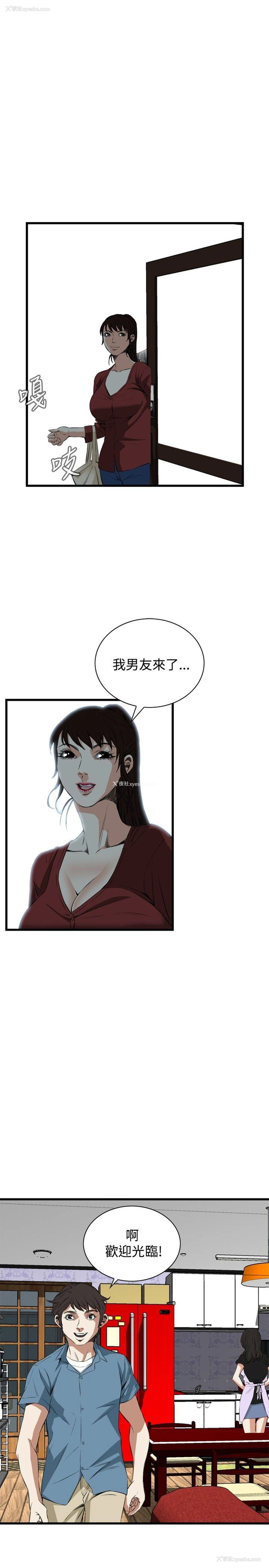 1P - 偷窥