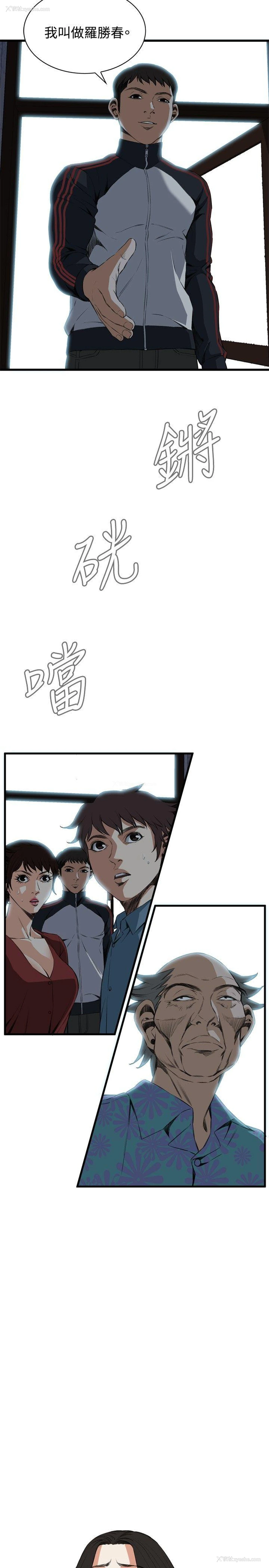 4P - 偷窥