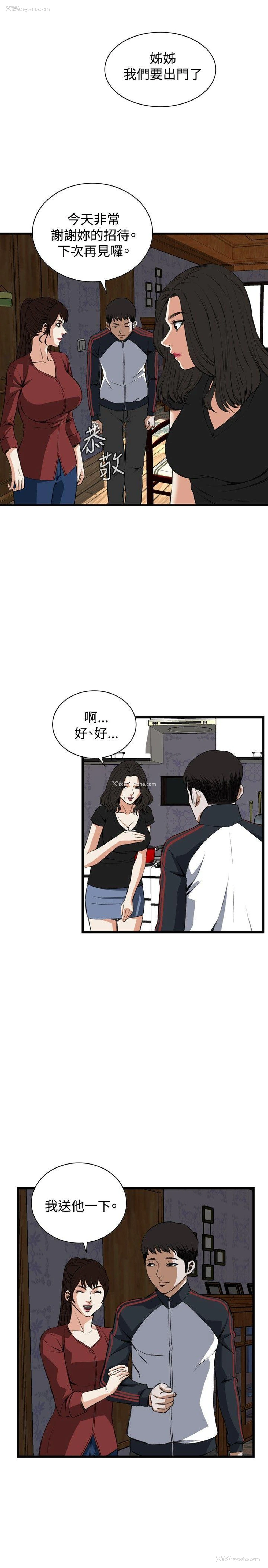 13P - 偷窥