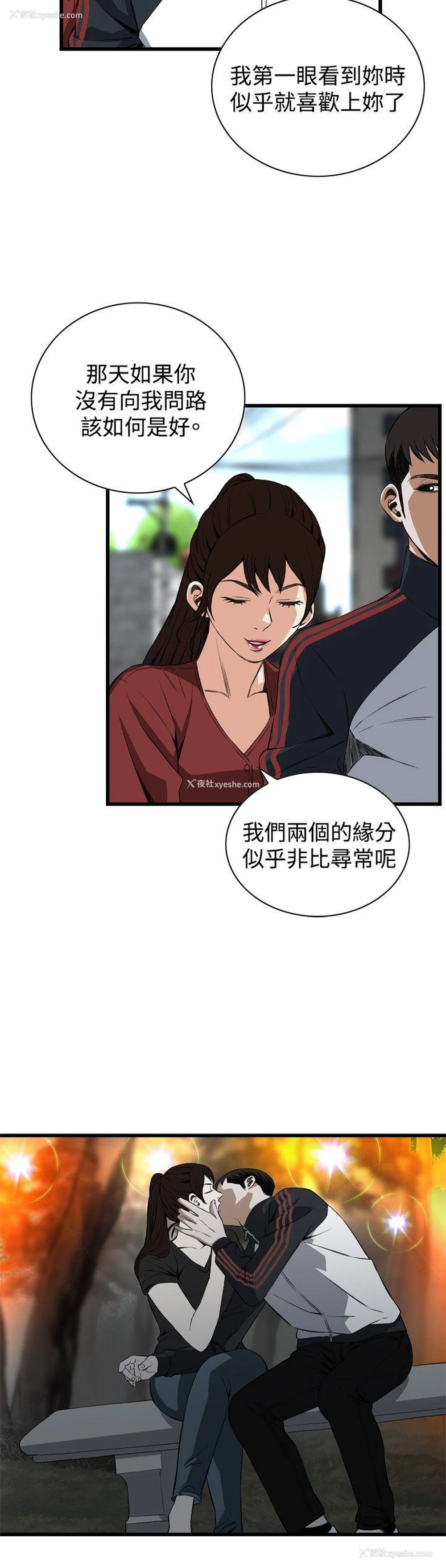 18P - 偷窥