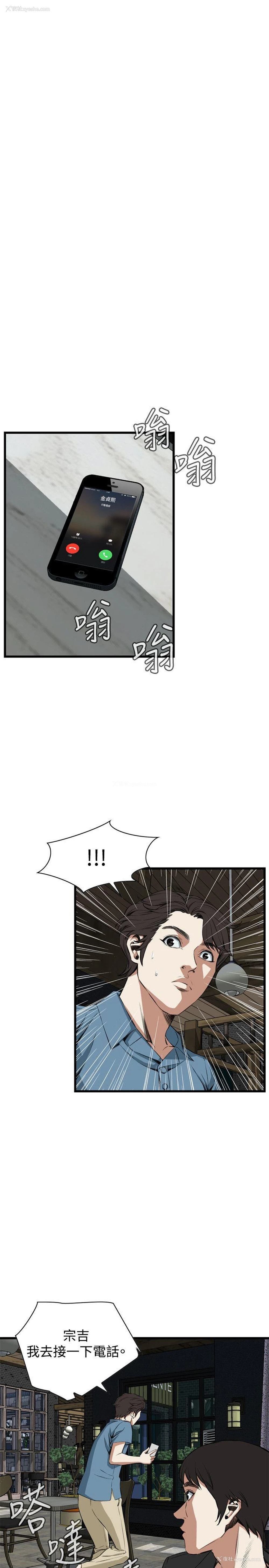 22P - 偷窥
