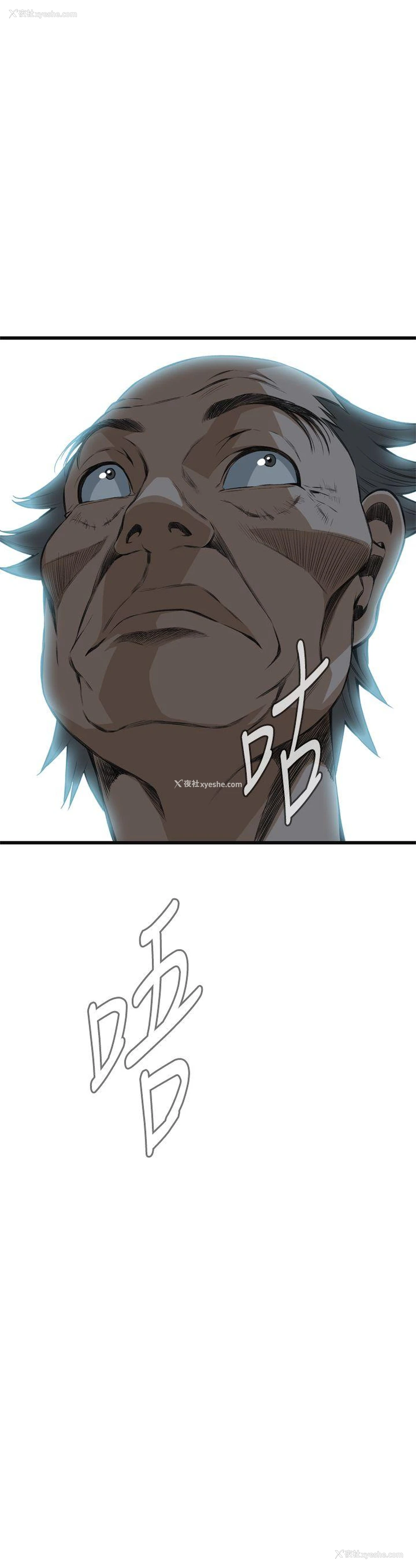 3P - 偷窥