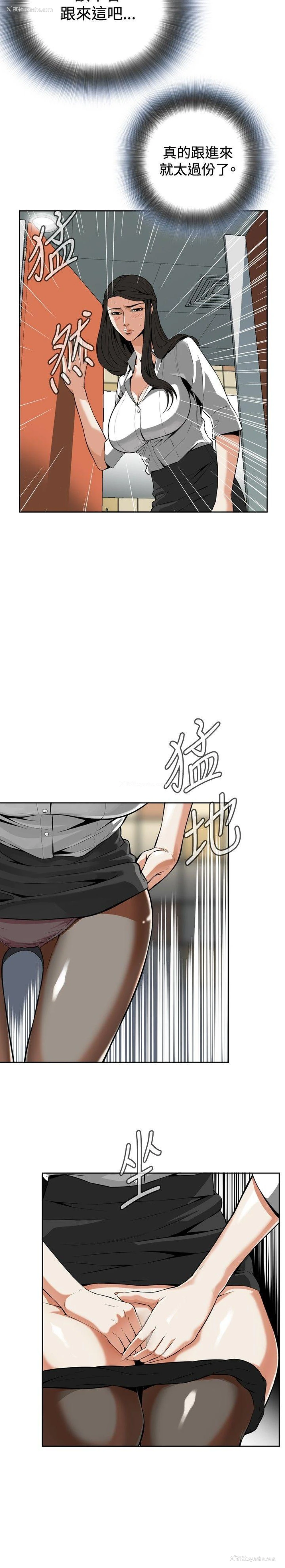 12P - 偷窥