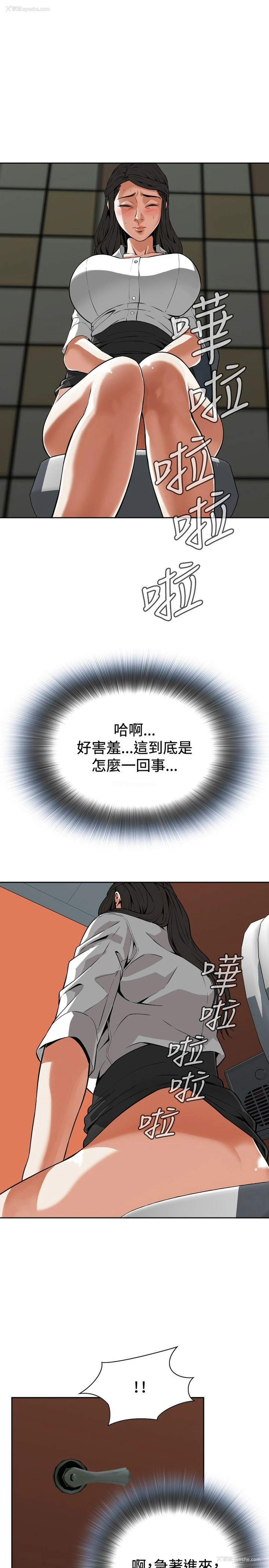 13P - 偷窥