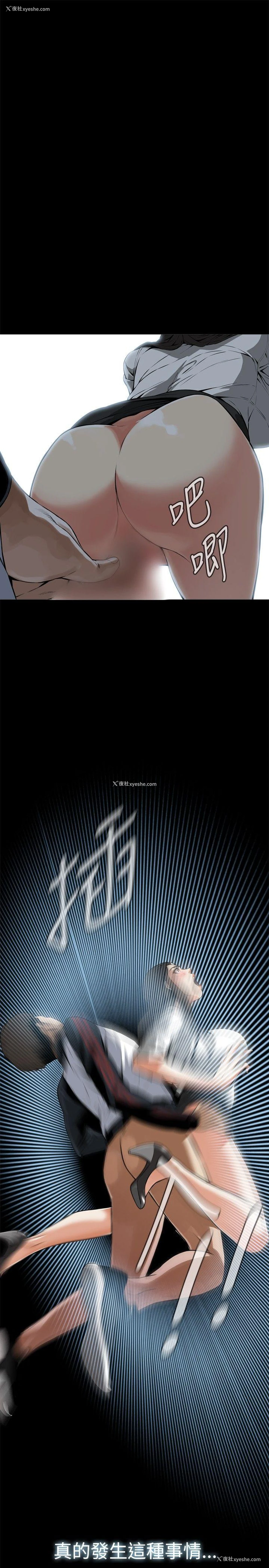 17P - 偷窥